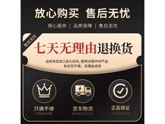 SPUCR苏泊电磁炉套装123元带回家