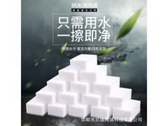 纳米密胺海绵魔力擦，17.9元轻松带回家