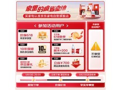 海尔405L风冷十字门冰箱