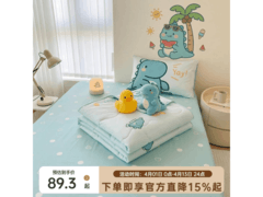 多喜爱龙龙吖夏薄被69元