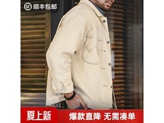 马登男士灯芯绒夹克立减，到手仅95元