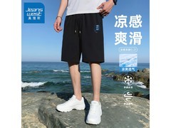 真维斯男士冰丝短裤京东特惠仅21.53元