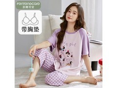 芬腾可安自带胸垫睡衣两件套39元抢购