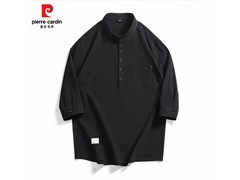 皮尔·卡丹男士纯棉立领衬衫低至59.9元