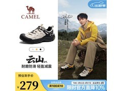 骆驼云山2代登山鞋男款