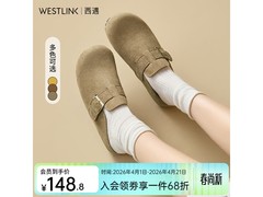 西遇2025春秋百搭女鞋，低至79.5元