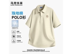 马克华菲男士珠地棉Polo衫低至58.99元