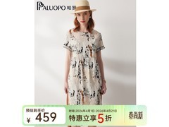 帕罗17姆米桑蚕丝连衣裙清仓低至413.1