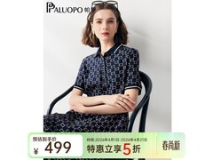 京东帕罗真丝夏裙M码特惠，仅439元