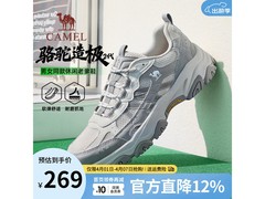 骆驼造极2代登山鞋，低至179元速抢