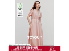 初语樱花粉凉感女士连衣裙京东大促