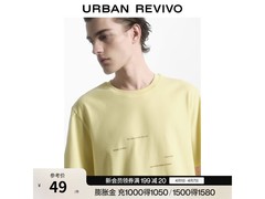 UR男装撞色印花短袖T恤限时5折