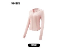 SIINSIIN女士防晒衣低至59.9元！