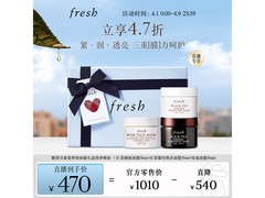 馥蕾诗紧致弹润面膜礼盒