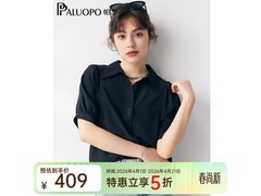 帕罗真丝衬衫夏季清仓