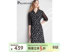 帕罗女款夏季茶歇裙清仓，低至395元