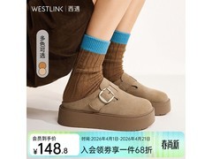 西遇包头勃肯鞋卡色款京东低至87.5元