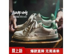 马登防滑男士休闲鞋直降30元