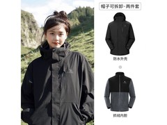 骆驼L码三防冲锋衣，低至379元速抢！