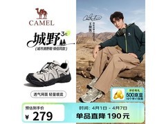 骆驼王俊凯同款男鞋，低至142元！