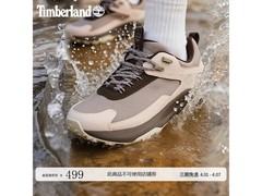 Timberland徒步男鞋直降270仅499元