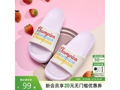 Champion沙滩鞋京东特惠，到手仅73元！