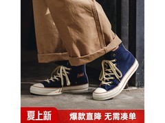 马登男士板鞋京东直降30，仅149元