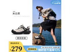 骆驼女士增高登山鞋149元