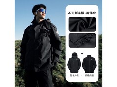 骆驼迪丽热巴同款三防冲锋衣限时特惠439元