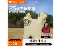 牧高笛便携水袋户外适用，低至15.67元