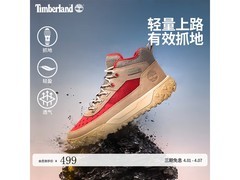 Timberland轻便男士徒步鞋41.5码特惠