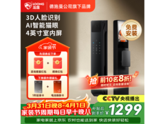 龙霆智能门锁A6F低至721元包邮