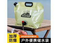 食品级加厚便携水袋