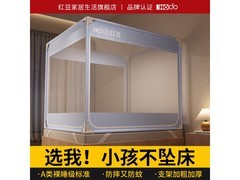 红豆1.8x2米蚊帐满1元5折，低至84元