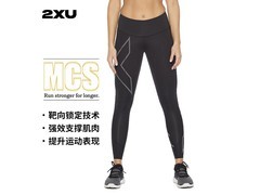 2XU女款压缩长裤京东5折低至384元