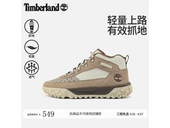 Timberland山系徒步鞋直降400