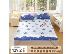 多喜爱小小霸王绑带凉席三件套99元带回家