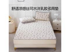 多喜爱乳胶凉席两件套79元