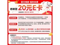 美的多功能无叶塔扇，到手仅184元！