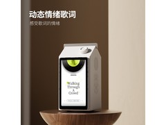 Anmut moobox音响新品补贴，到手价1233.15