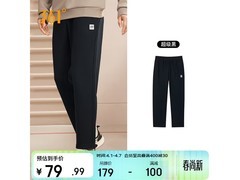 361°男士秋季直筒运动裤