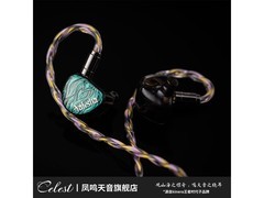 凤鸣天音hifi耳机京东8折，仅791元