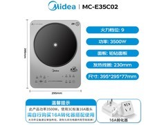 美的3500w商用电磁炉京东低至383元