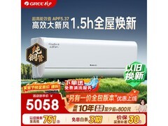 格力云舒氧Pro空调1匹，到手4652元