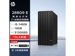 惠普商用台式电脑主机，京东低至5073元