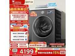 小天鹅10kg洗烘一体机热卖，低至3698元