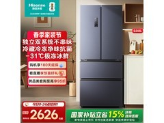 海信508L法式冰箱2223元