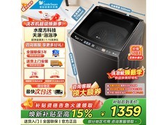 小天鹅10KG波轮洗衣机，到手仅1039元