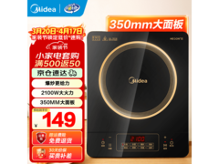 美的C21 - RT21E01电磁炉京东低至131元