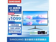 三星32英寸4K显示器，京东低至948元